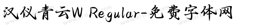 汉仪青云W Regular字体转换